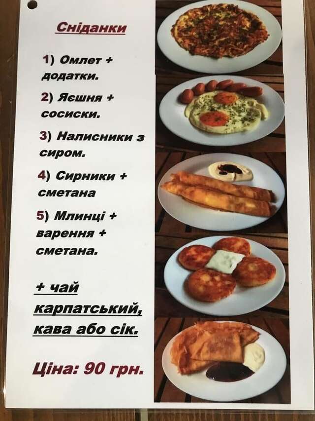 Мини-отель Skelia Славское-15